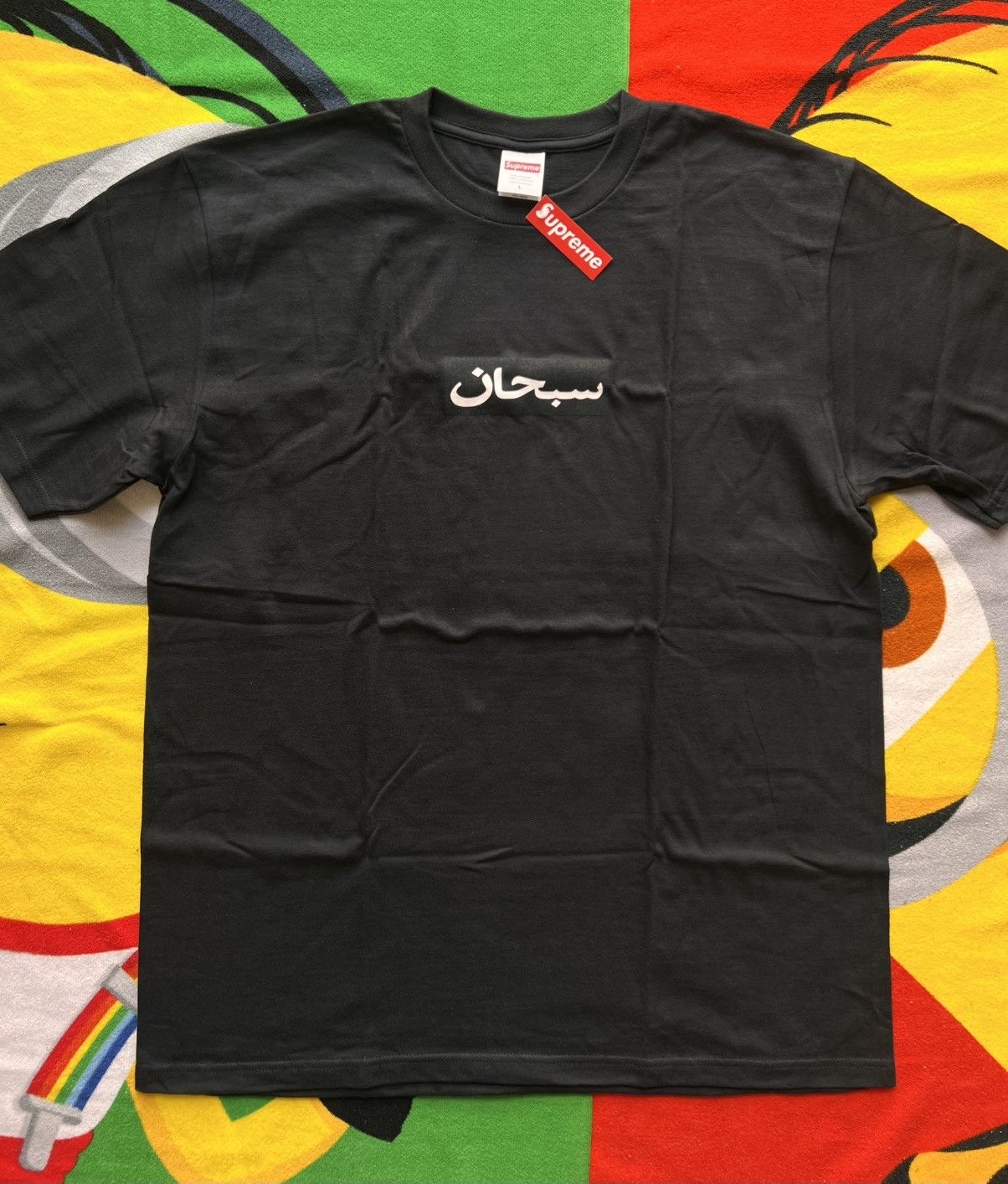 L Supreme Arabic Box Logo Tee black white t-shirt chest ss26