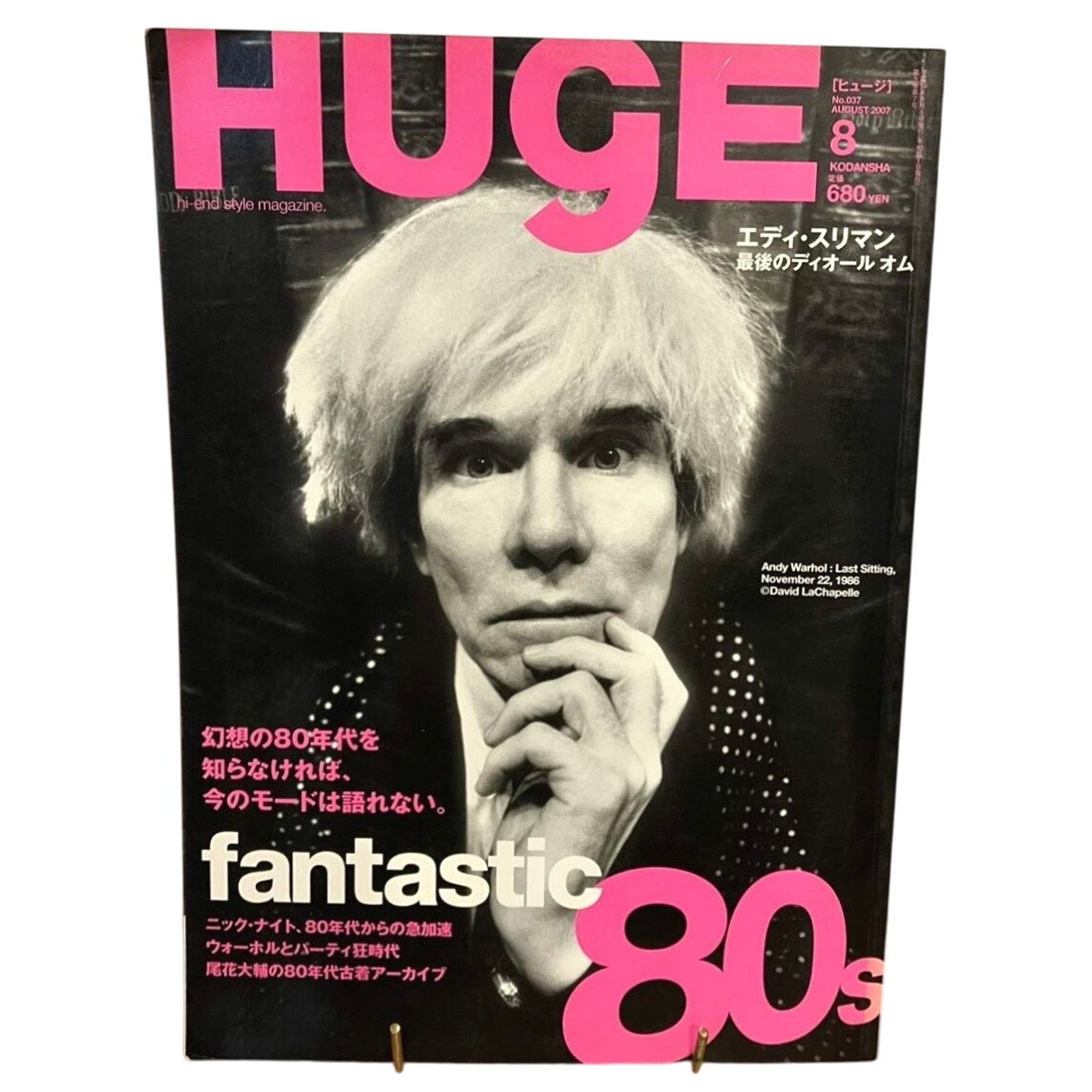 Andy Warhol × Hedi Slimane × Vintage Huge magazine featuring Hedi Slimane Dior & Andy Warhol Size ONE SIZE - 1 Thumbnail