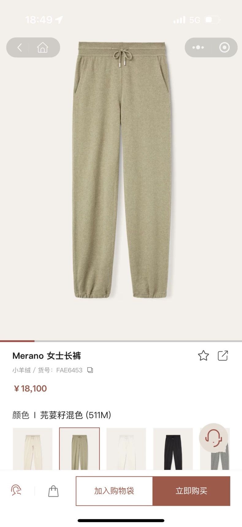 Loro Piana LORO PIANA Classic cashmere knit trousers Size 25" / US 0 / IT 36 - 9 Thumbnail