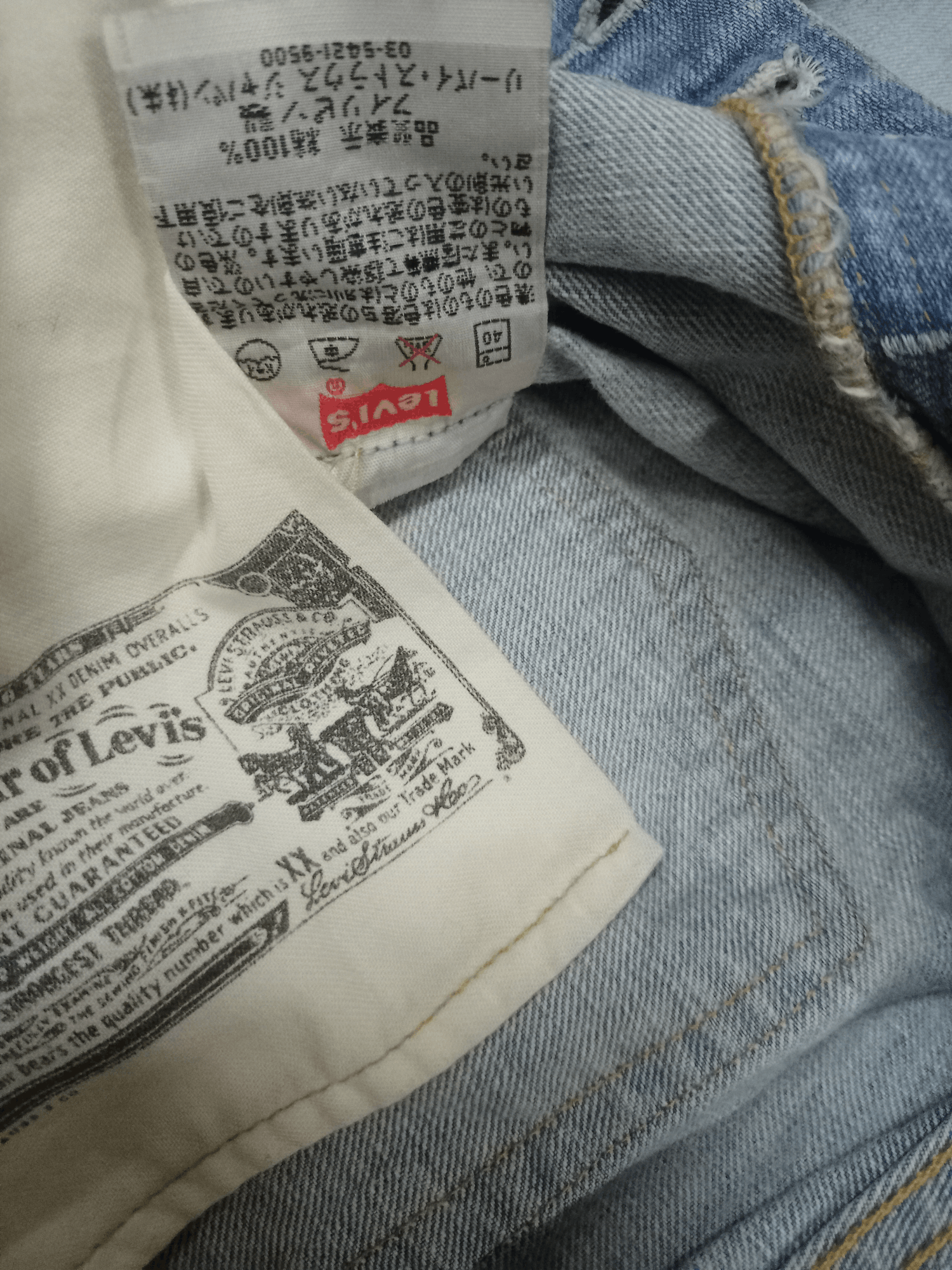 Levi's × Levi's Vintage Clothing Vintage 90s Levis 501 Blue Wash Baggy Style Distressed Jeans Size US 32 / EU 48 - 13 Thumbnail