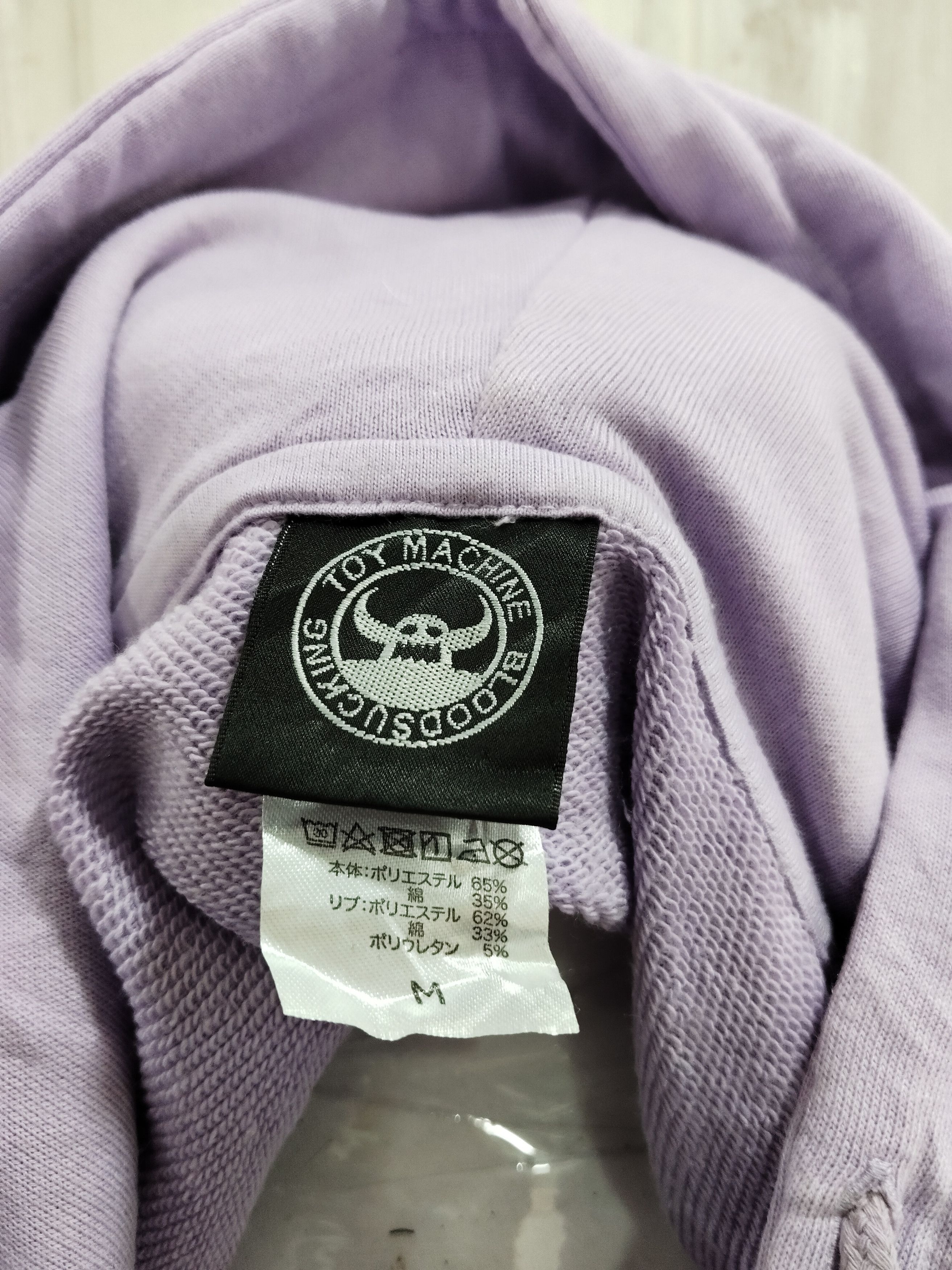 Toy Machine × Welcome Skateboards Vintage Toy Machine X TM Paint Skateboard Hoodie Sweatshirt Size US XL / EU 56 / 4 - 6 Thumbnail