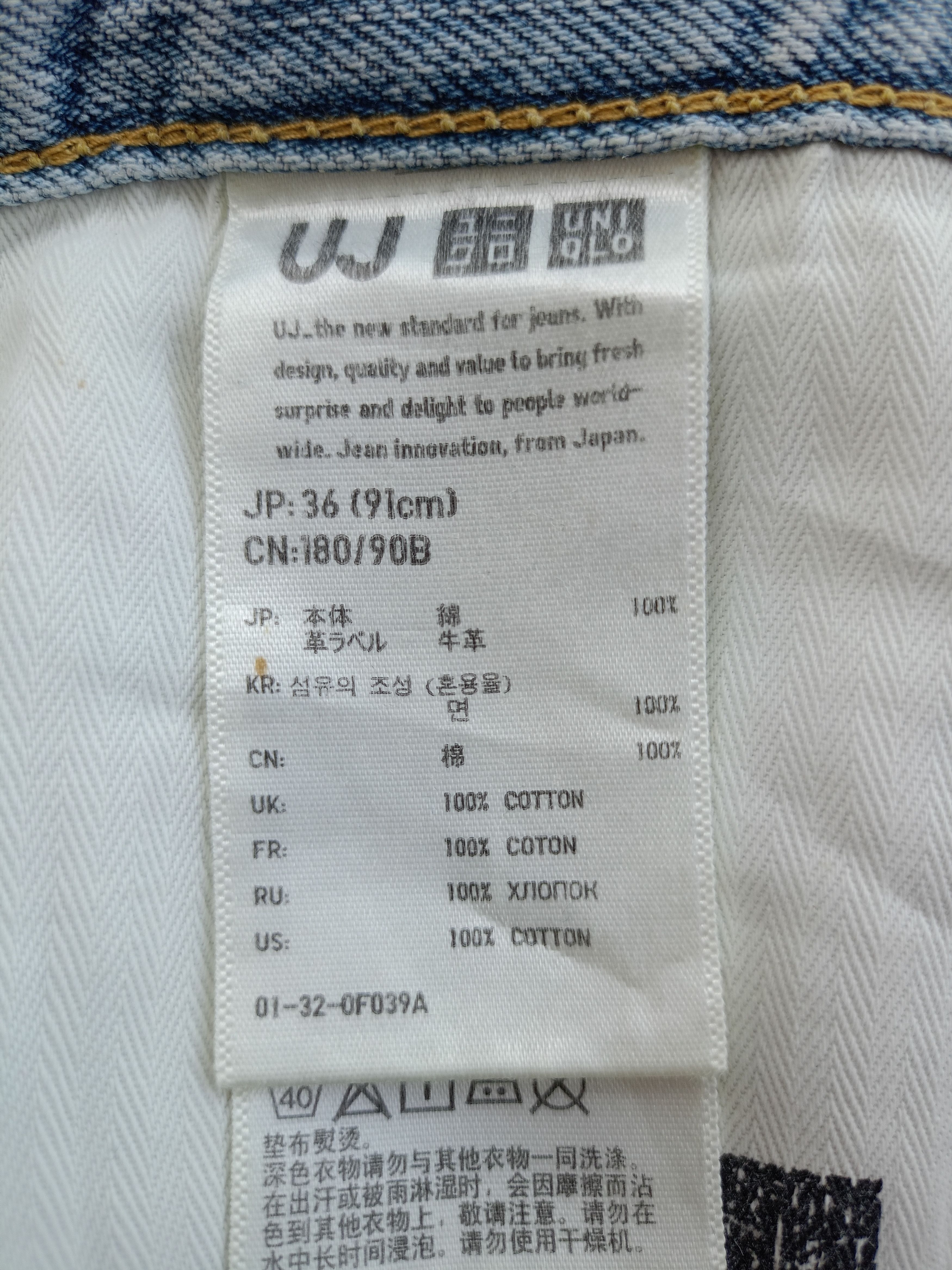 Uniqlo × Vintage UJ Patch Work Distressed Vintage Men's Jean Size US 36 / EU 52 - 17 Thumbnail