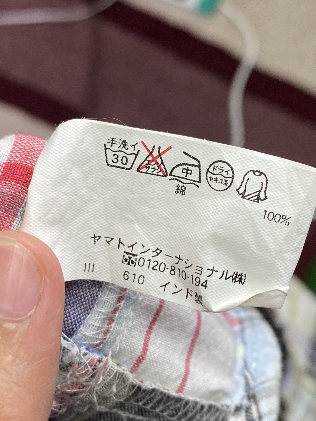 Japanese Brand × Vintage Vintage Kearrey House patchwork jacket Size US M / EU 48-50 / 2 - 13 Thumbnail