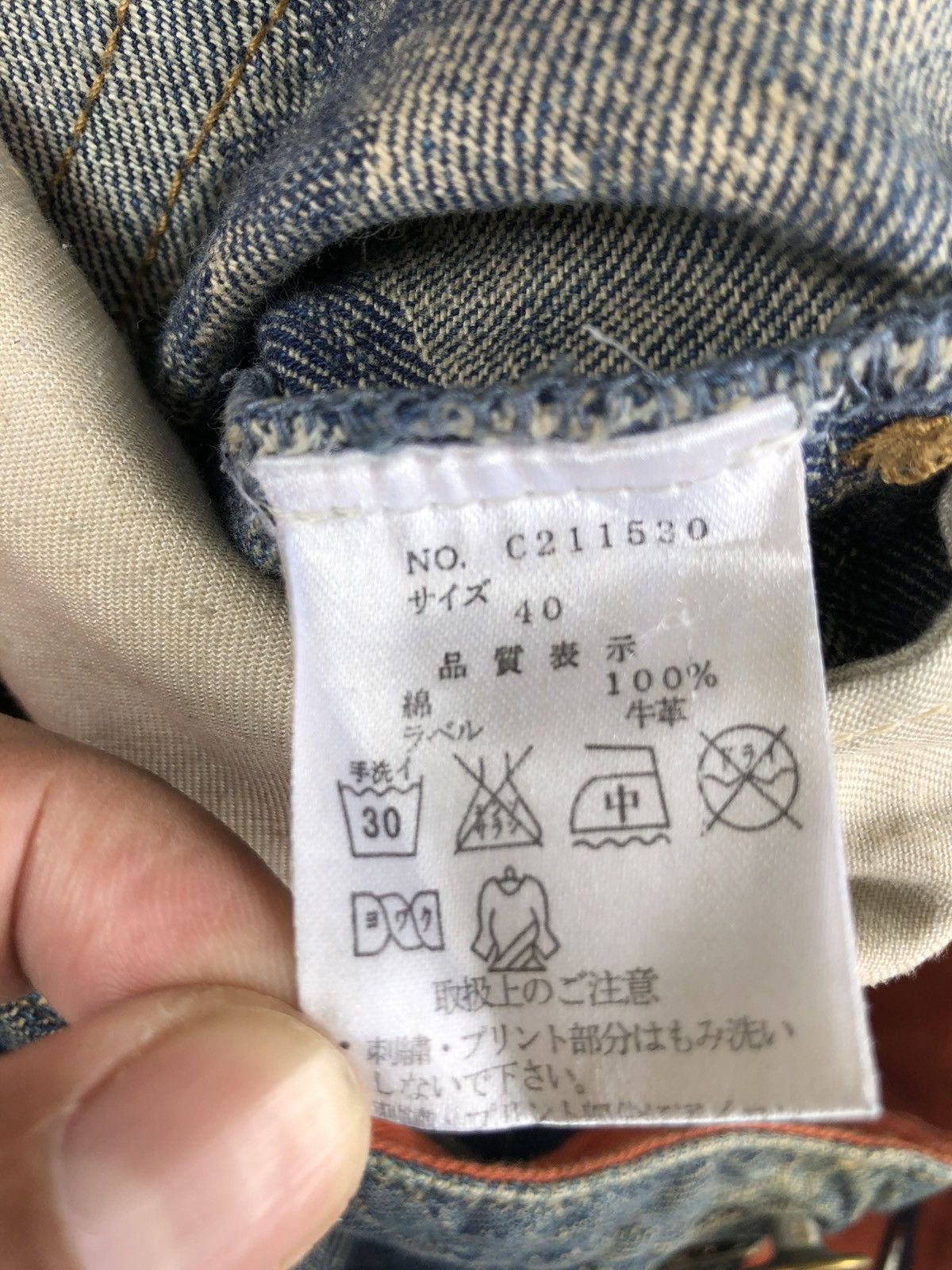 Karakuri Tamashii Karakuri Tamashii Embroidered Jeans Distressed Jeans Size US 39 - 21 Thumbnail
