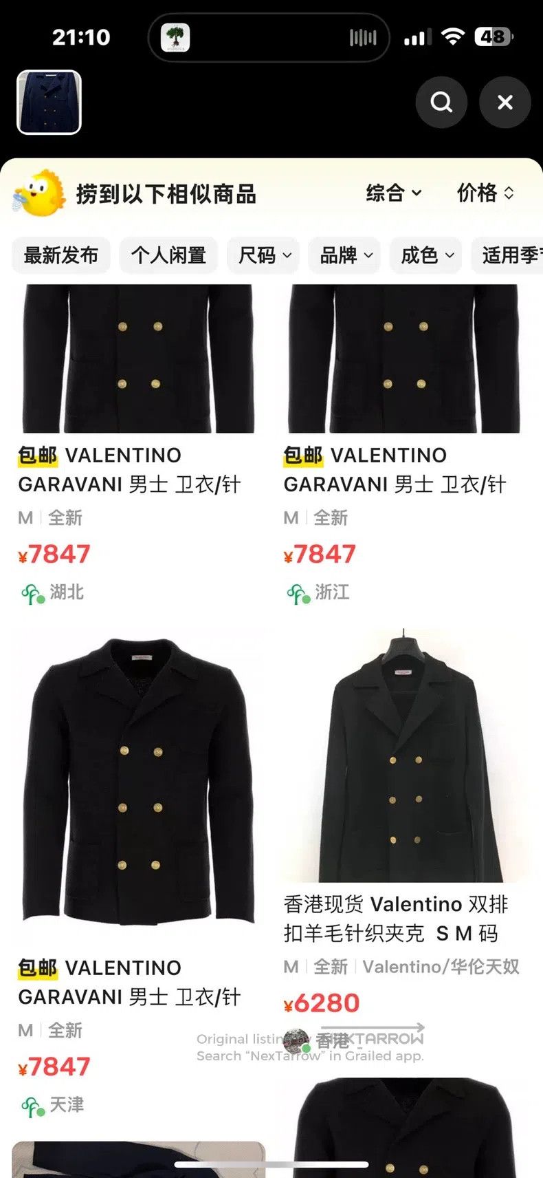 Valentino Valentino Double-row button-down logo casual jacket Size S / US 4 / IT 40 - 8 Thumbnail