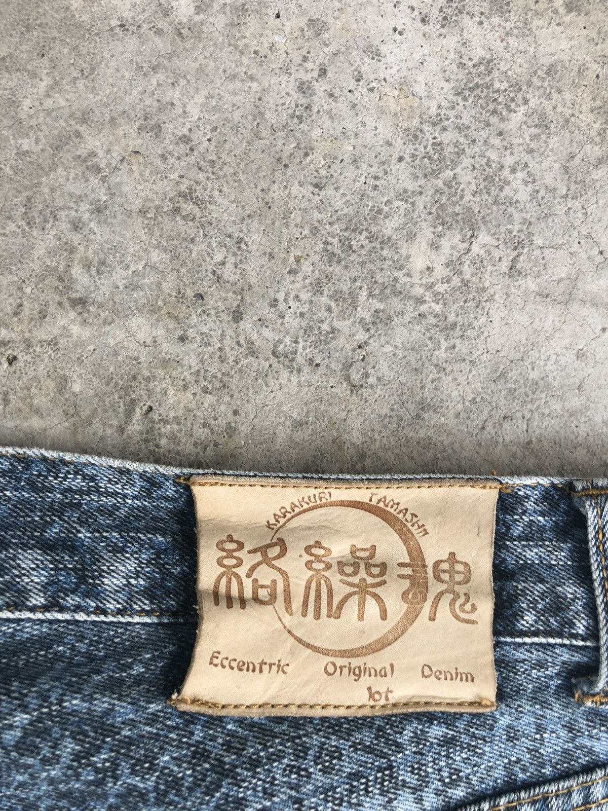 Karakuri Tamashii Karakuri Tamashii Embroidered Denim Snake Skin Size US 33 - 19 Thumbnail