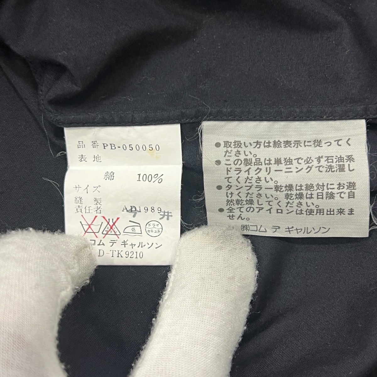 Comme des Garcons COMME des GARCONS 1989 Double Collar Black Dress Shirts Size US L / EU 52-54 / 3 - 4 Thumbnail