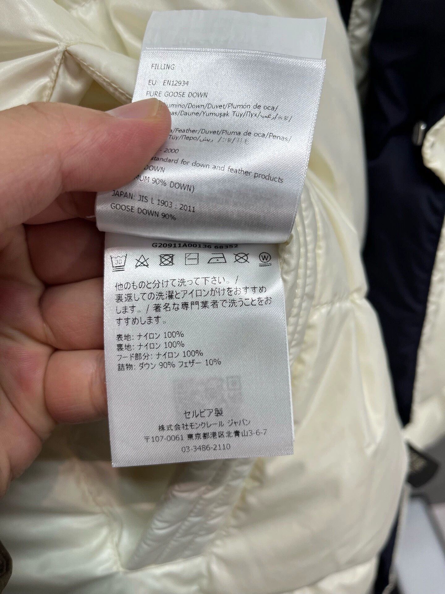 Moncler Moncler-Reversible-Down-Jacket-5-99-New Size XL / US 12-14 / IT 48-50 - 7 Thumbnail