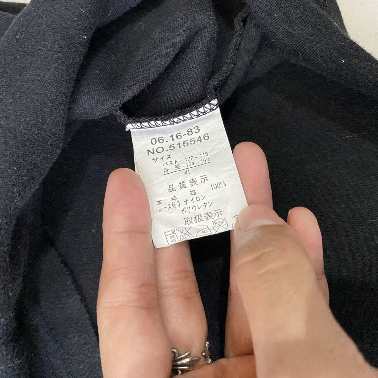 Japanese Brand Y2K Style Bloom Butterfly Poem Boxy Crop Tees Size L / US 10 / IT 46 - 7 Thumbnail