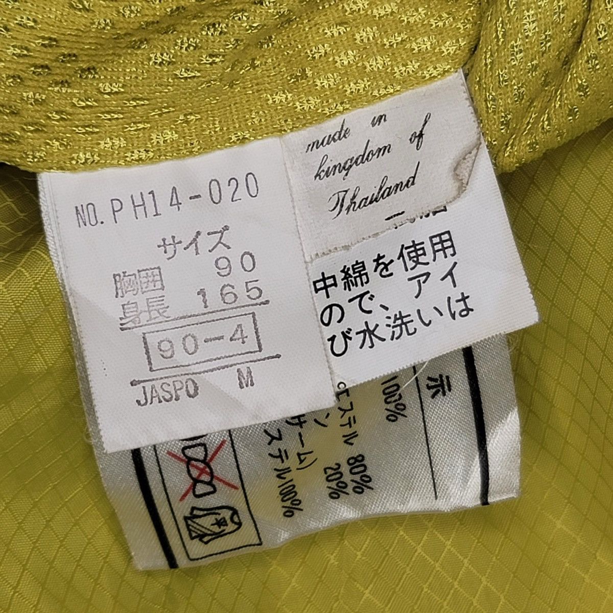 Phenix × Vintage Phenix Mountain Triple Vintilation Size US L / EU 52-54 / 3 - 9 Thumbnail