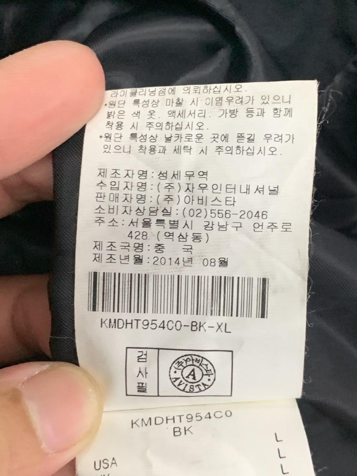 Kai Aakmann Kai Aakmann Parka Jacket Size US XL / EU 56 / 4 - 22 Thumbnail