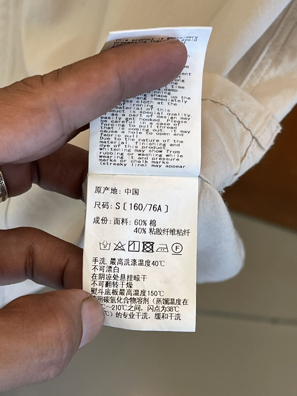 Bape BAPE SHIRT BEGIE Size S / US 4 / IT 40 - 6 Thumbnail