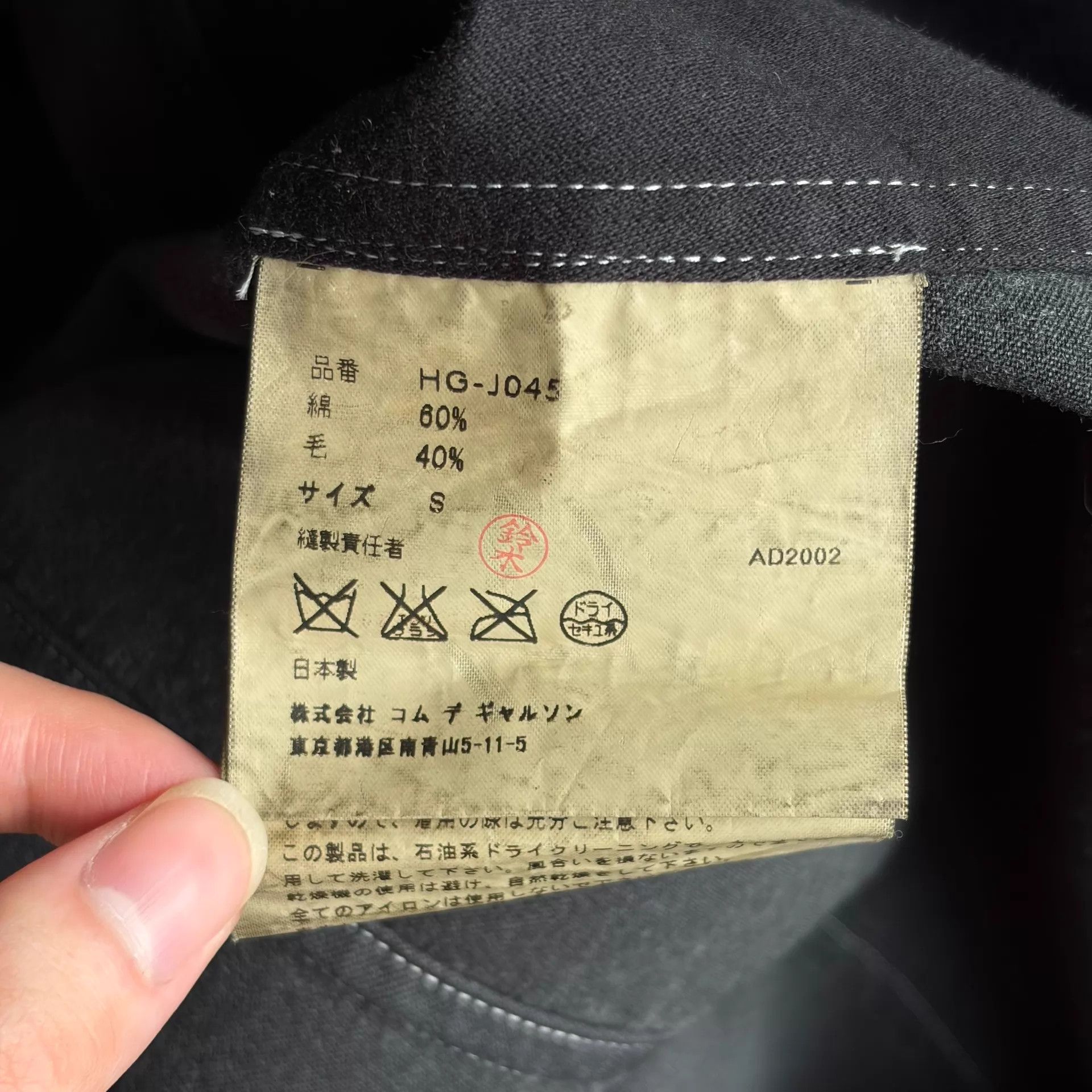 Comme des Garcons CDG Homme 02AW 3B Contrast Stitch Paneled Blazer Size US S / EU 44-46 / 1 - 6 Thumbnail