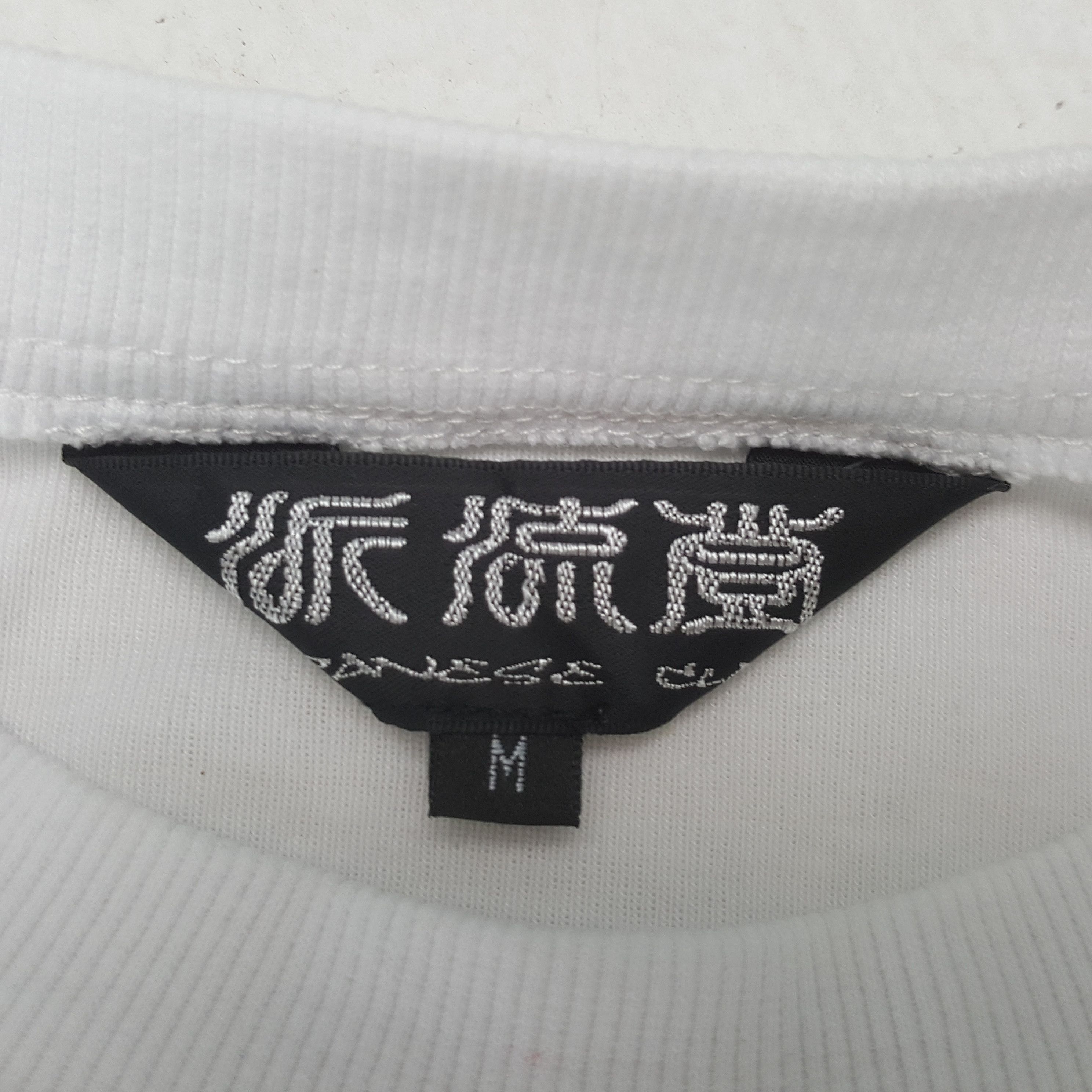 Japanese Brand JAPANESE BRAND Sukajan Art Style Sweatshirt C292N6 Size US S / EU 44-46 / 1 - 4 Thumbnail