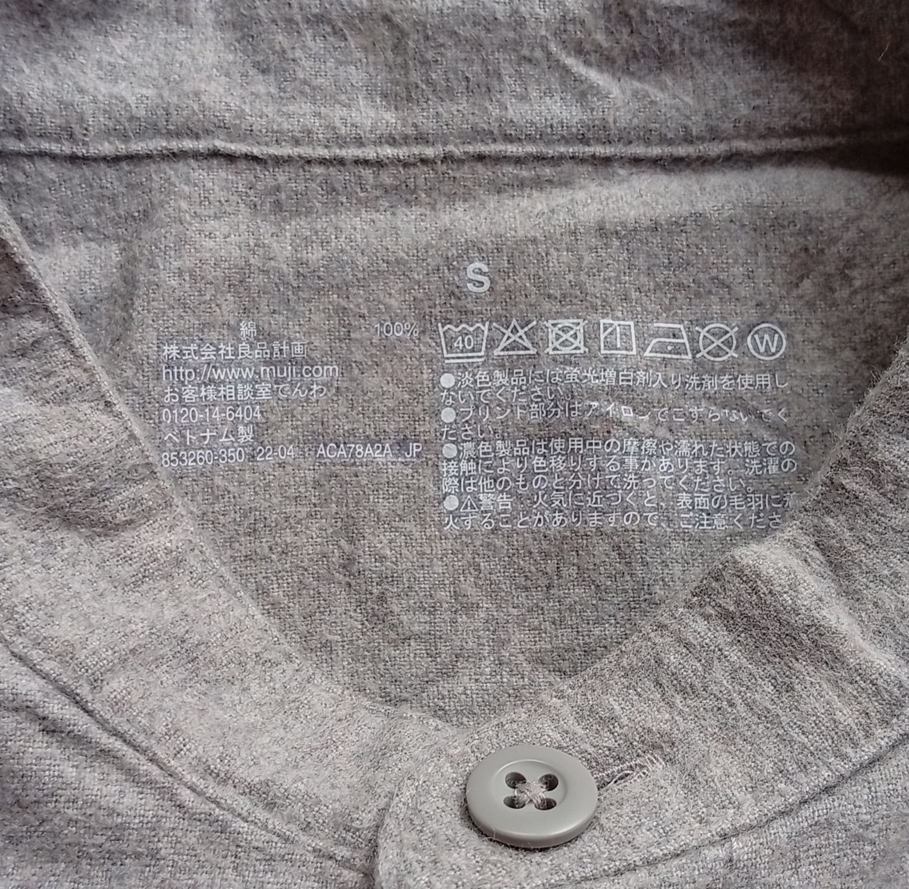 Japanese Brand Muji collarless basic shirt Size US S / EU 44-46 / 1 - 3 Thumbnail