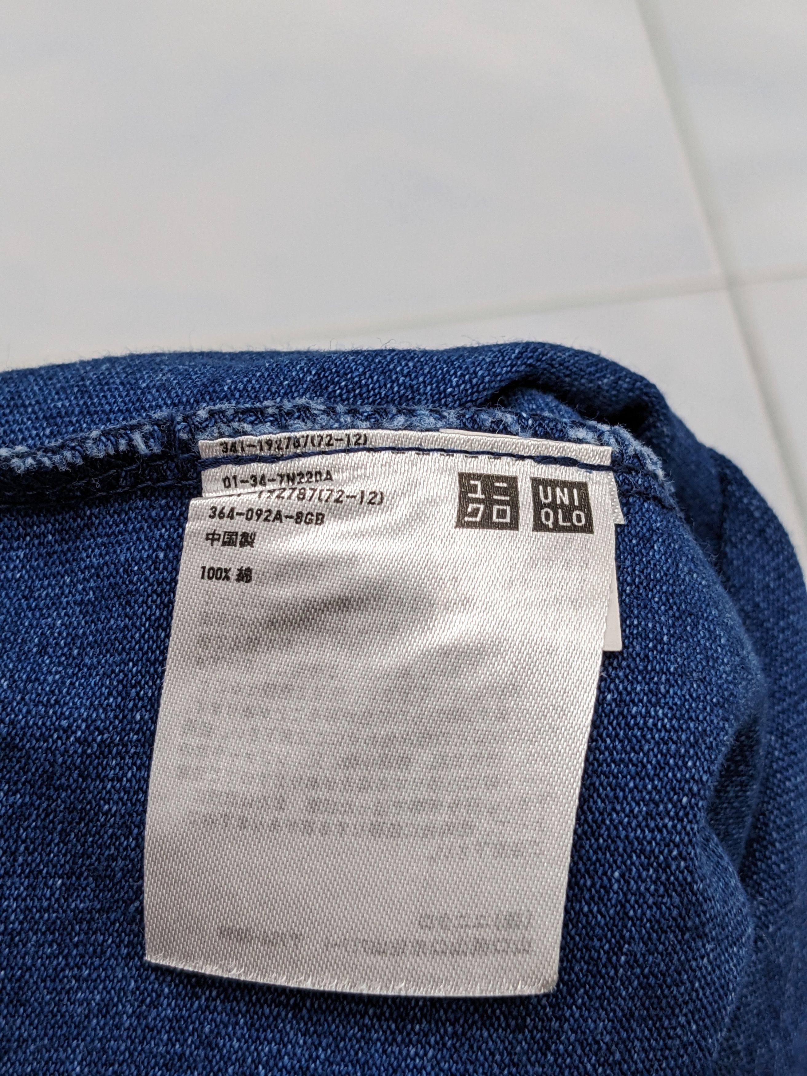 Undercover × Uniqlo UNIQLO UNDERCOVER DENIM TSHIRT Size US M / EU 48-50 / 2 - 8 Thumbnail