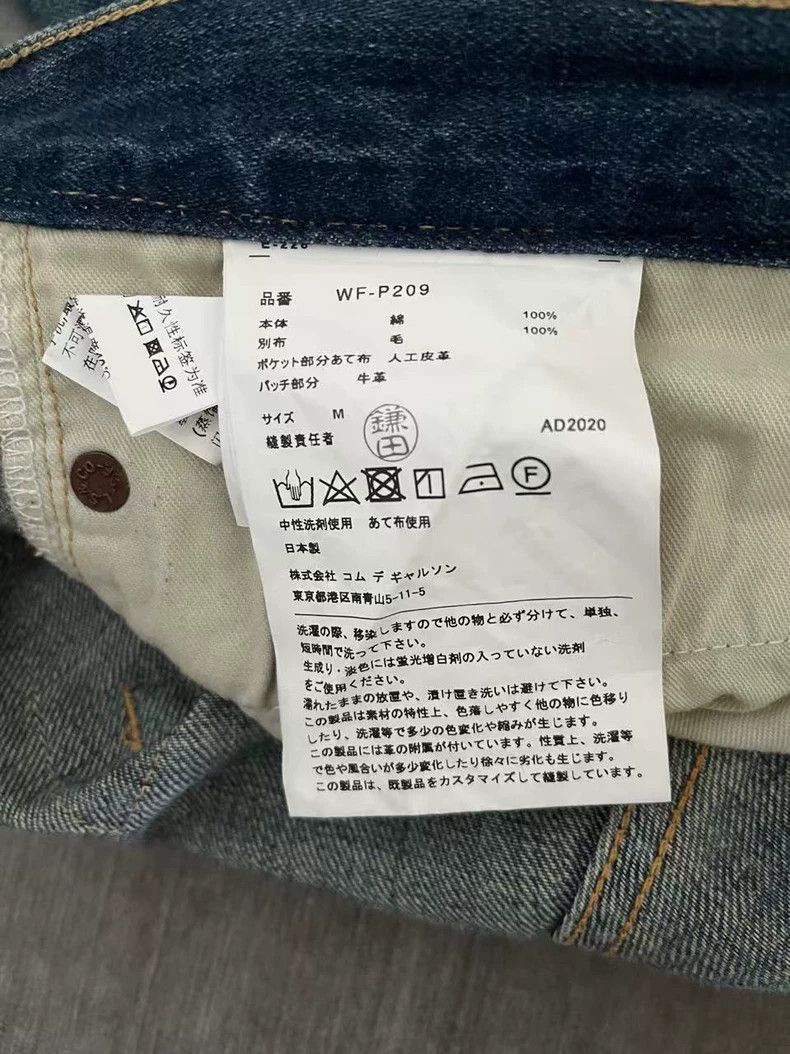 Junya Watanabe Junya Watanabe SizeM Co-branded jeans Size US 32 / EU 48 - 5 Thumbnail