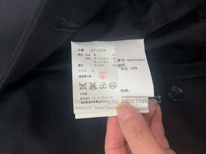 Comme des Garcons Comme des Garcons Tailcoat refined wool windbreaker jacket Size M / US 6-8 / IT 42-44 - 4 Thumbnail