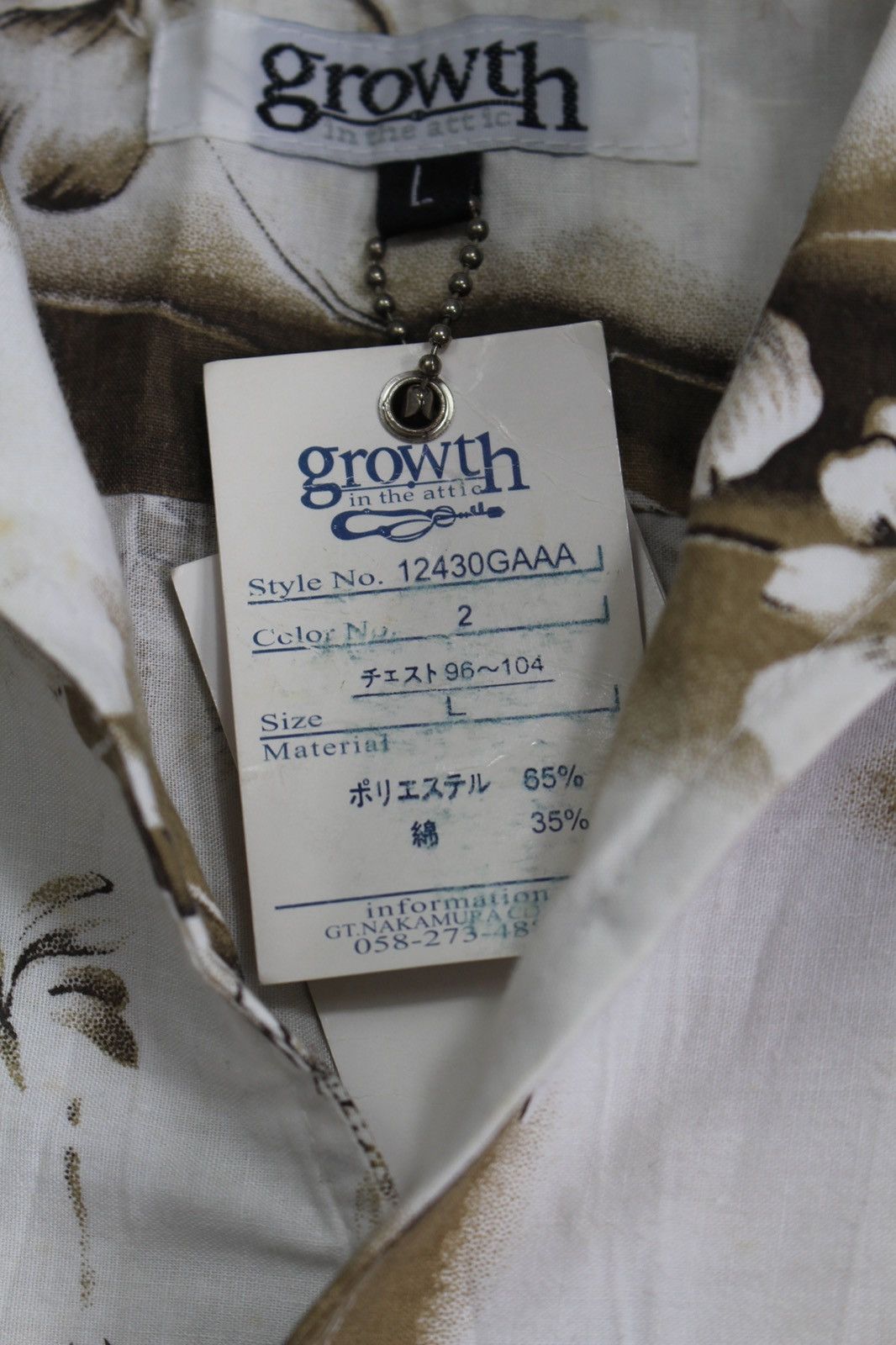 In The Attic GROWTH BY IN THE ATTIC WRINKLE SHIRT Size US L / EU 52-54 / 3 - 9 Thumbnail
