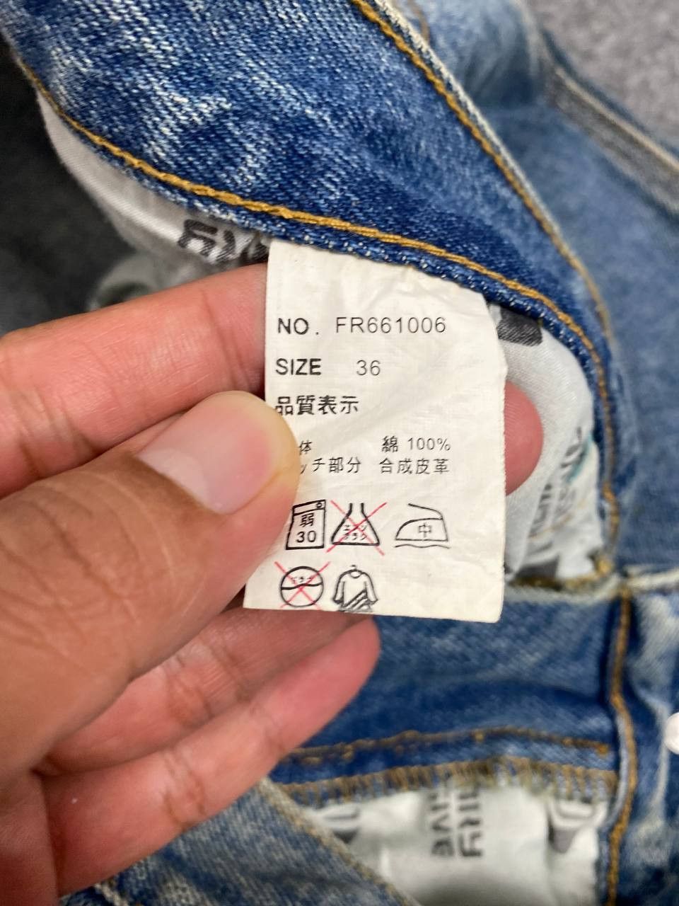 Japanese Brand freaky soul manager baggy denim embroided design Size US 36 / EU 52 - 14 Thumbnail