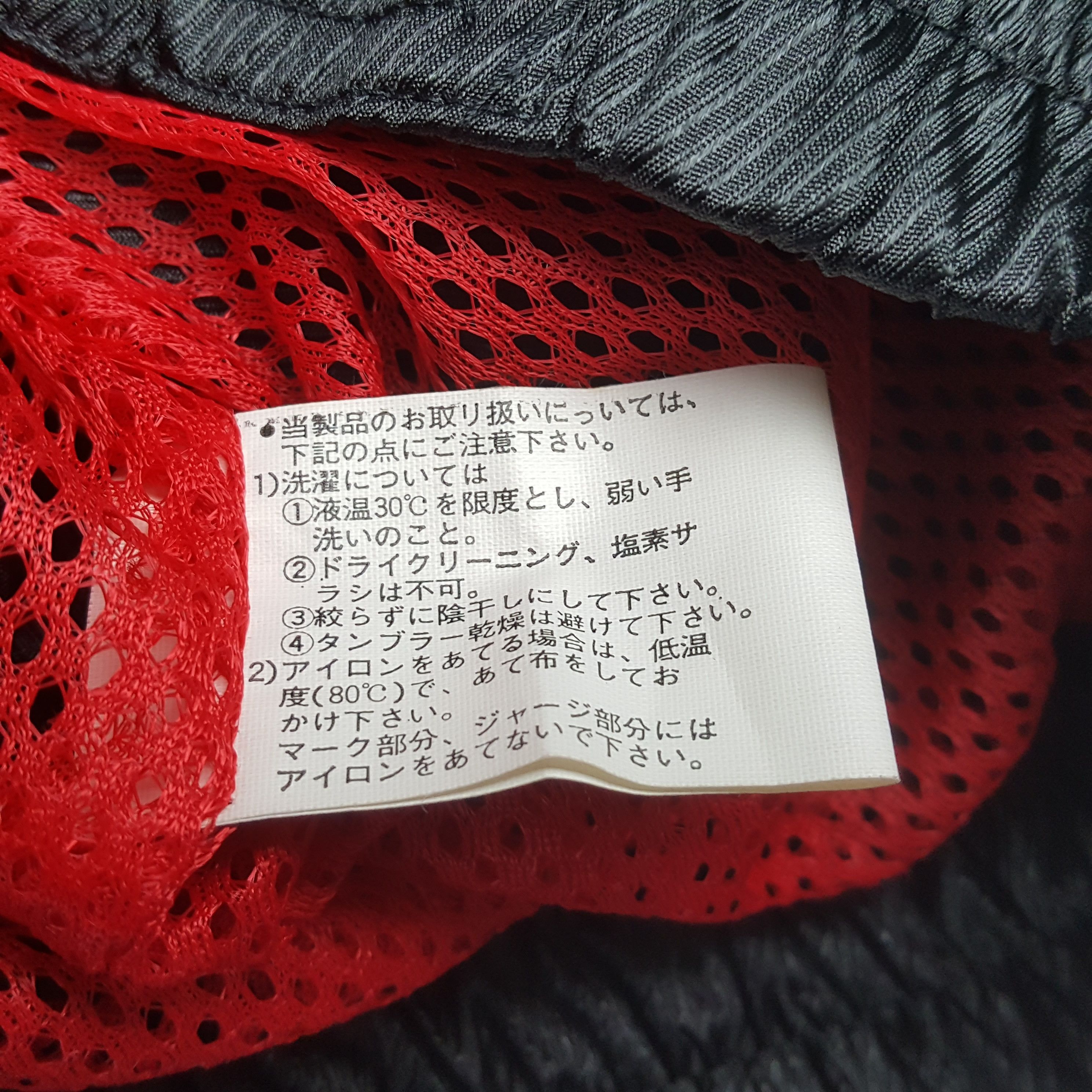 Japanese Brand × Vintage NISMO Nissan MOTORSPORTS International Jacket C284N2 Size US XL / EU 56 / 4 - 11 Thumbnail