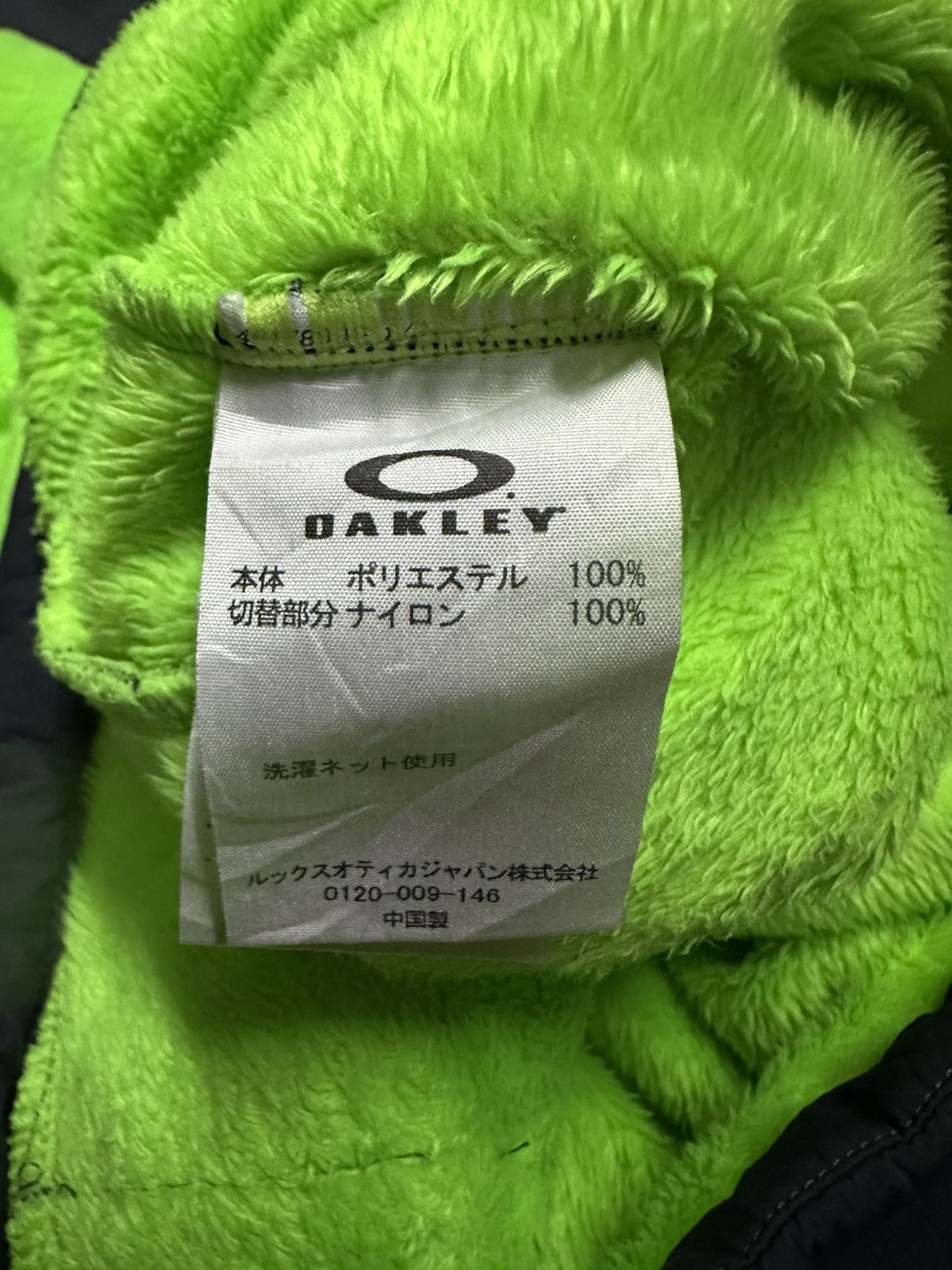 Oakley Oakley skull fleece jacket Size US M / EU 48-50 / 2 - 5 Thumbnail