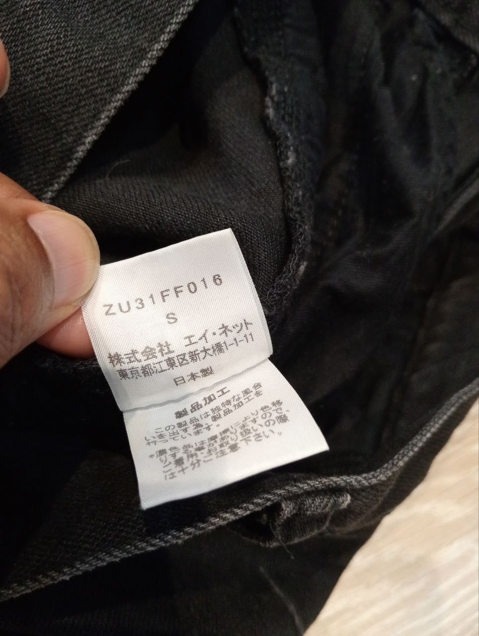 Zucca ISSEY MIYAKE ZUCCA BLACK DENIM SHORTPANTS Size US 28 / EU 44 - 6 Thumbnail