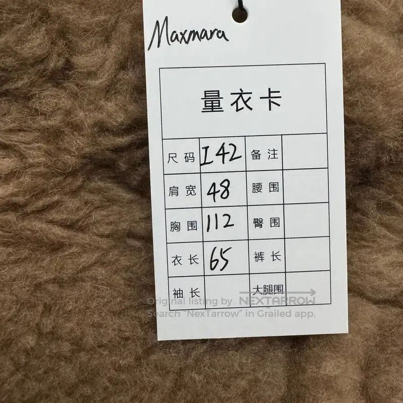 Max Mara MaxMara Camel Short Coat for Women . Size L / US 10 / IT 46 - 9 Thumbnail