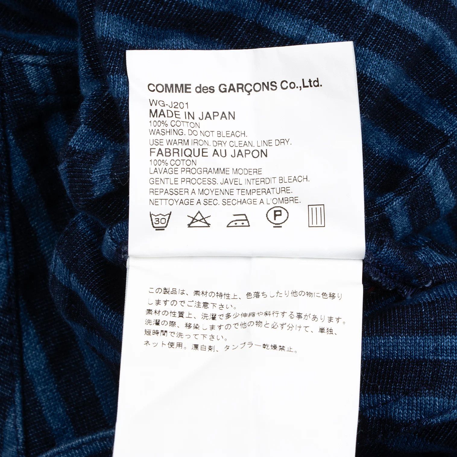 Junya Watanabe Cotton Stripe Sweat Trucker Jacket in Blue, Size XS Size US XS / EU 42 / 0 - 16 Thumbnail