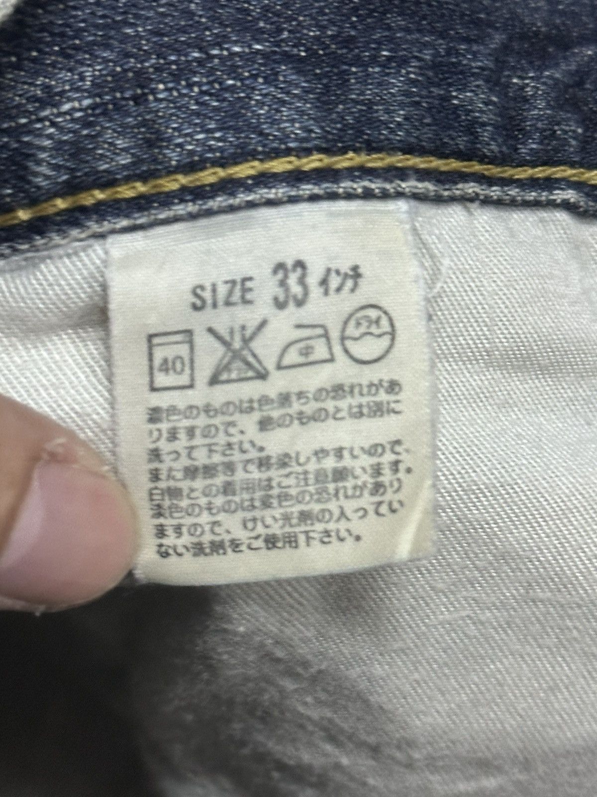 Japanese Brand Levi's 503 90's Jeans Baggy Loose Style With Faded Wash Size US 33 - 8 Thumbnail