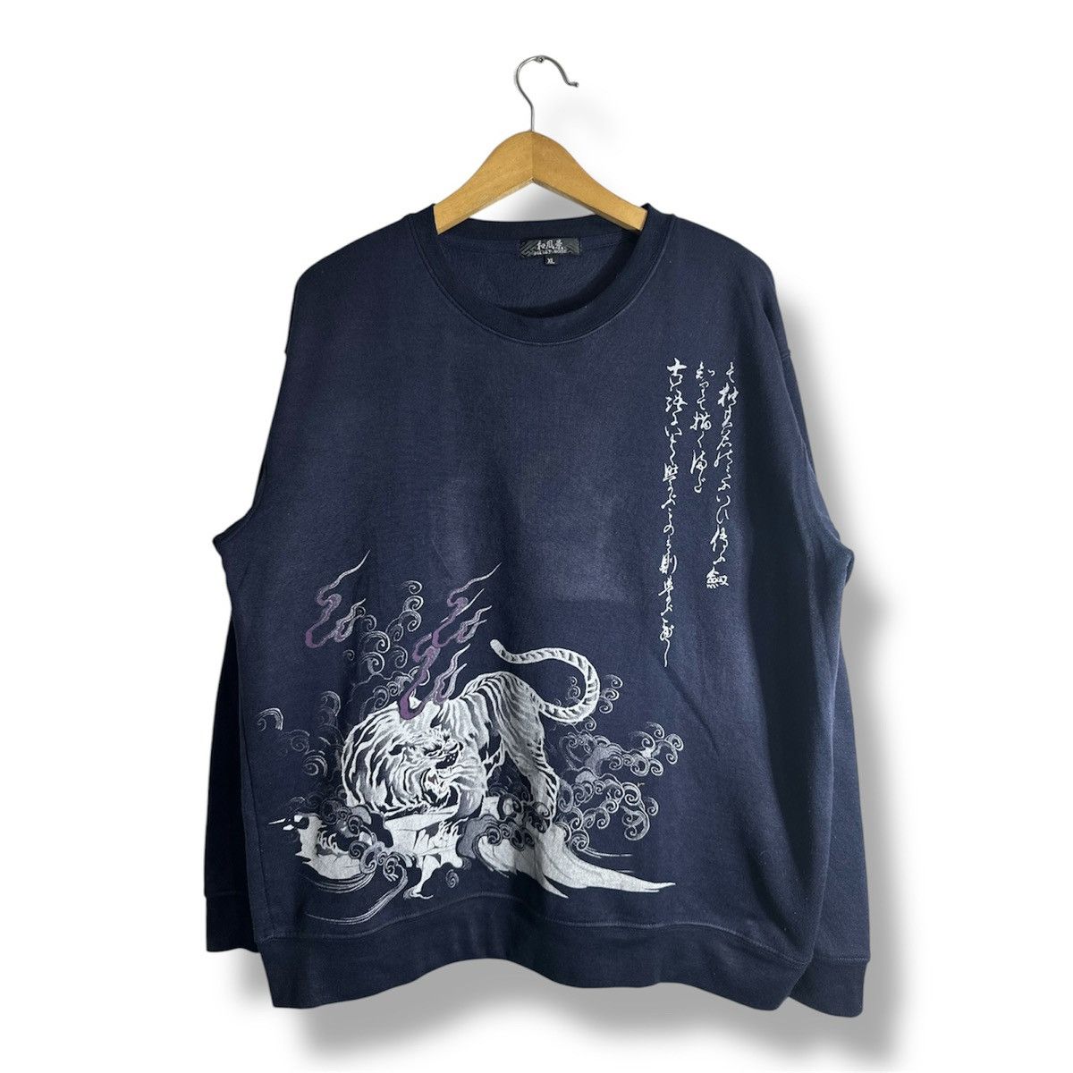 Hysteric Glamour BULLET NOISE SUKAJAN STYLE DESIGN SOFT MATERIAL SWEATSHIRT Size US XL / EU 56 / 4 - 1 Thumbnail