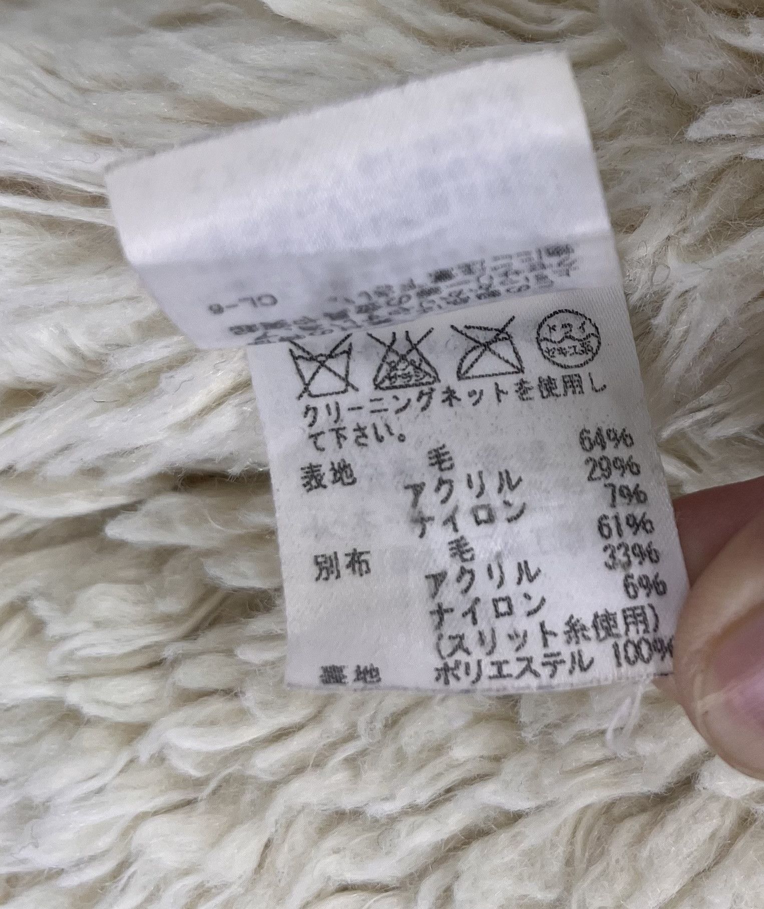 Issey Miyake Vintage Issey Miyake Tsumori Chisato Hoodie Rare Jacket Size M / US 6-8 / IT 42-44 - 10 Thumbnail