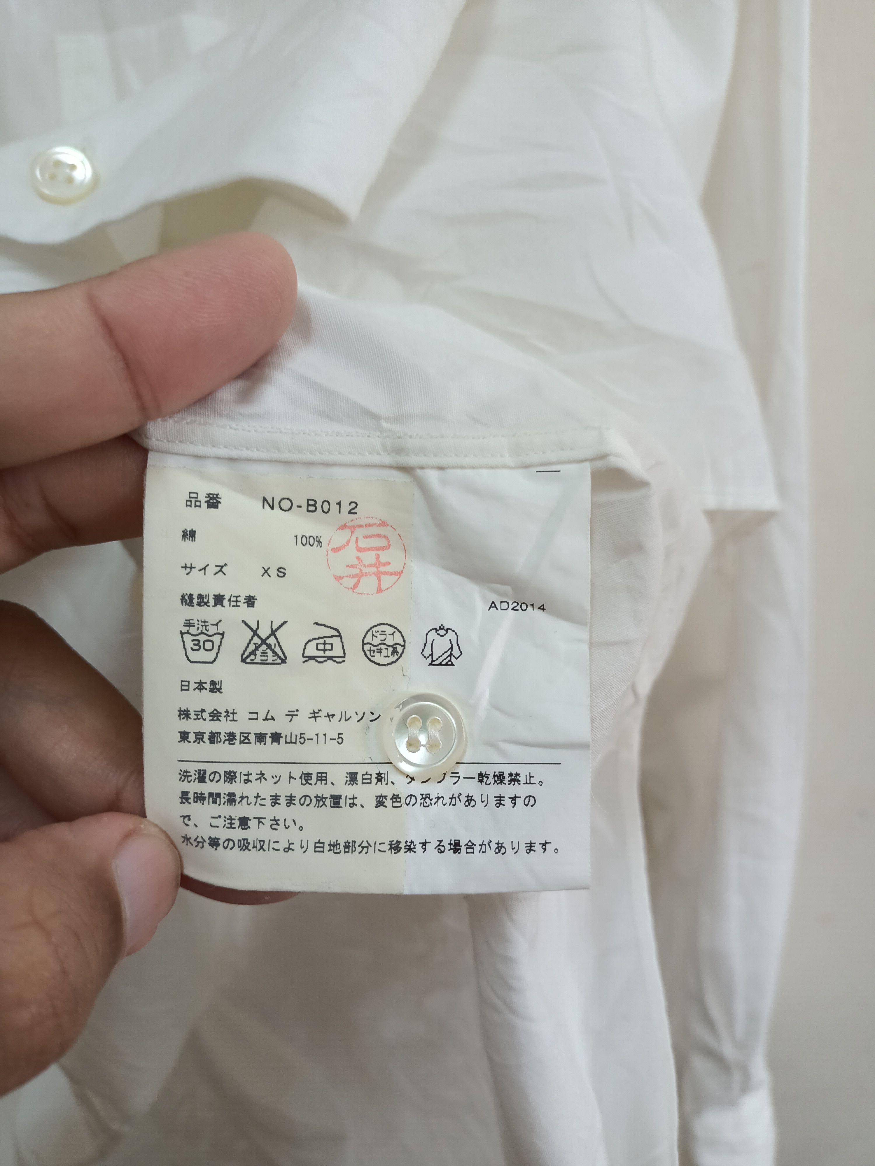 CDG by Comme des Garcons Comme des Garcons Girl peter pan collar shirt Size XS / US 0-2 / IT 36-38 - 8 Thumbnail