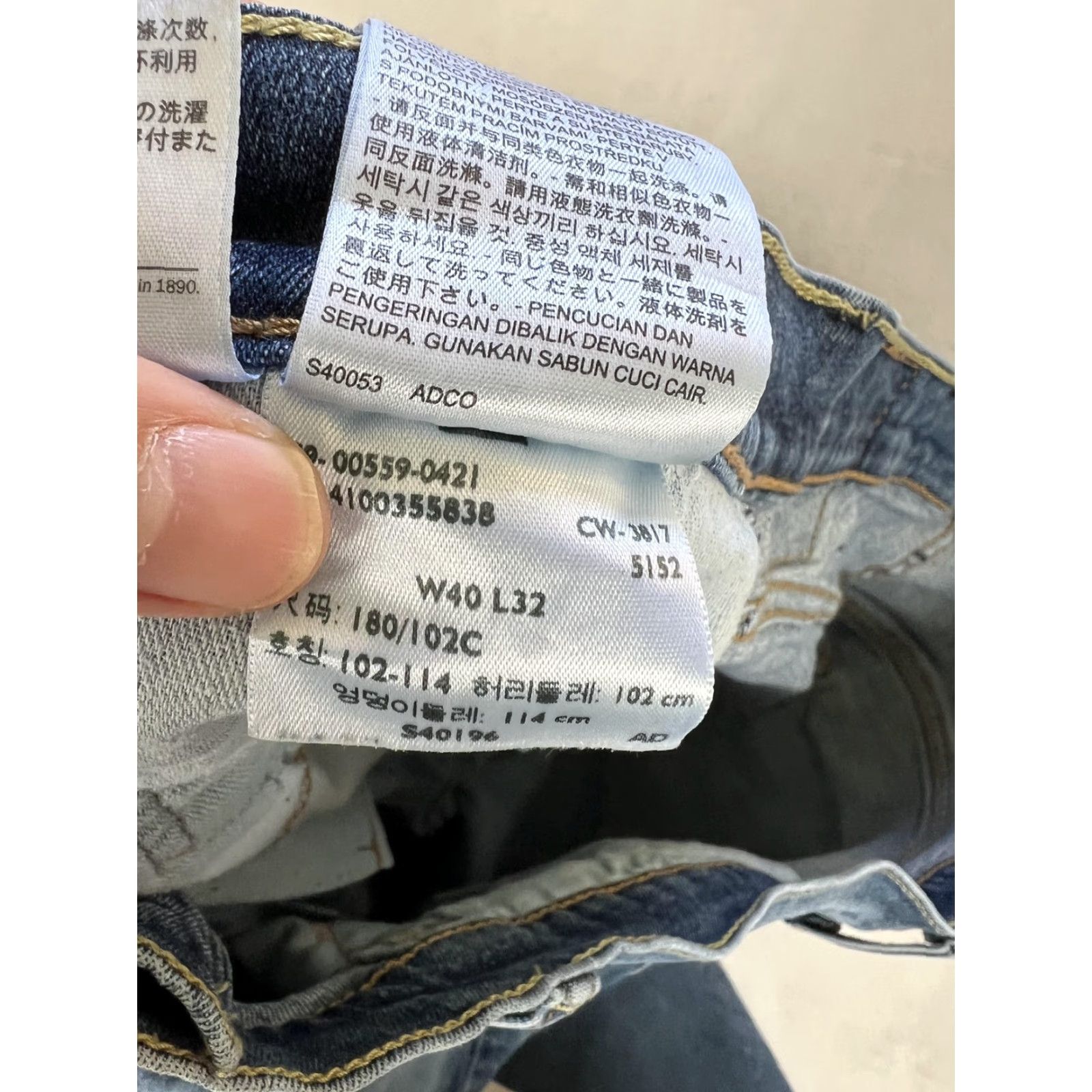 Levi's Levis 559 Jeans Mens 40x32 Blue Denim Relaxed Straight Leg Distressed Worn Vintage No? Size US 40 / EU 56 - 5 Thumbnail