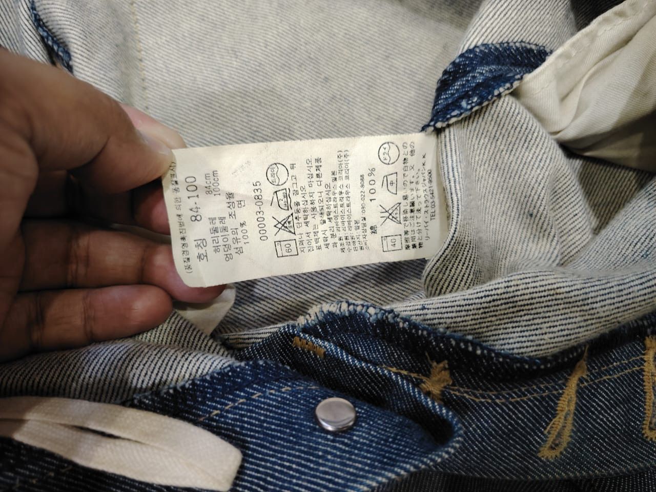 Levi's Levis Engineered Jeans Japan Denim W 34 Size US 34 / EU 50 - 8 Thumbnail