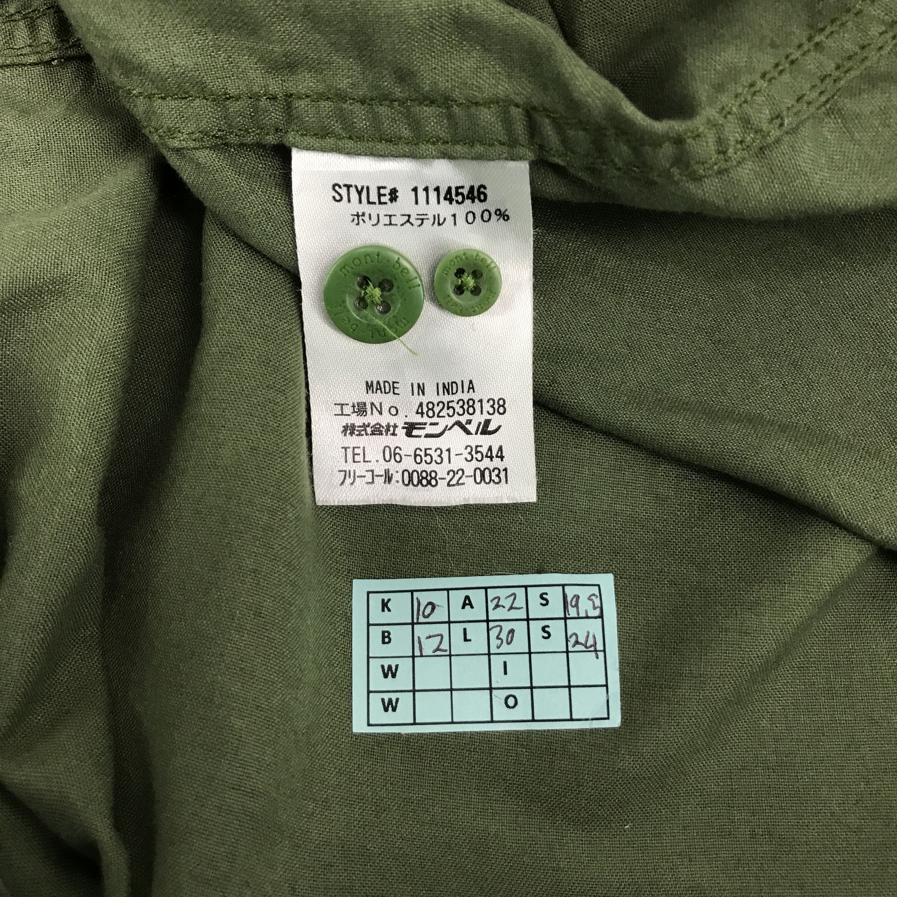 Japanese Brand × Montbell MONT-BELL OUTDOOR GREEN BRAND BUTTON UP TSHIRTS Size US L / EU 52-54 / 3 - 12 Thumbnail