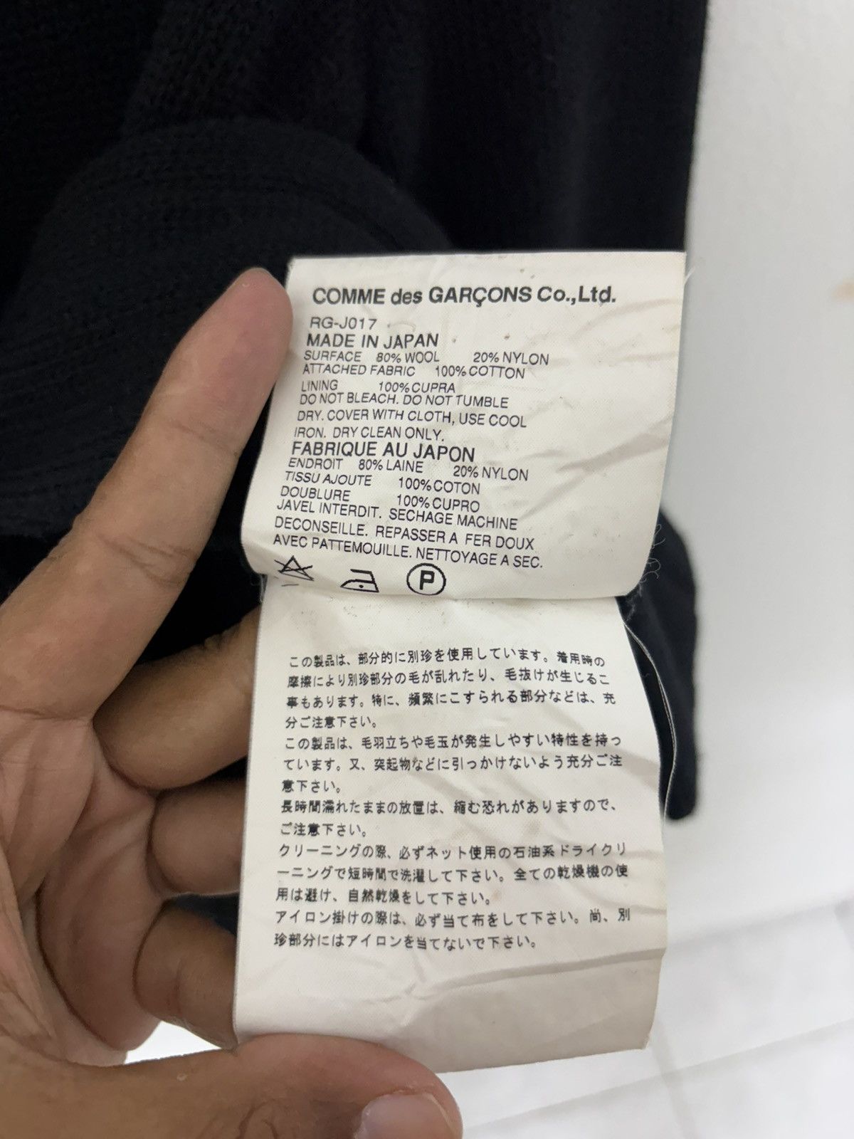 Comme des Garcons COMME DES GARCON WOOL JACKET Size US M / EU 48-50 / 2 - 7 Thumbnail