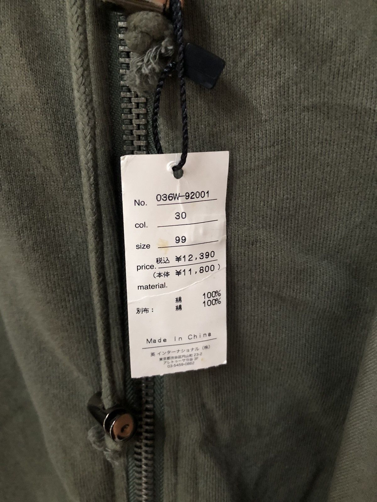 Japanese Brand Japanese Punk Double Layer Hoodie Jacket Size US S / EU 44-46 / 1 - 7 Thumbnail