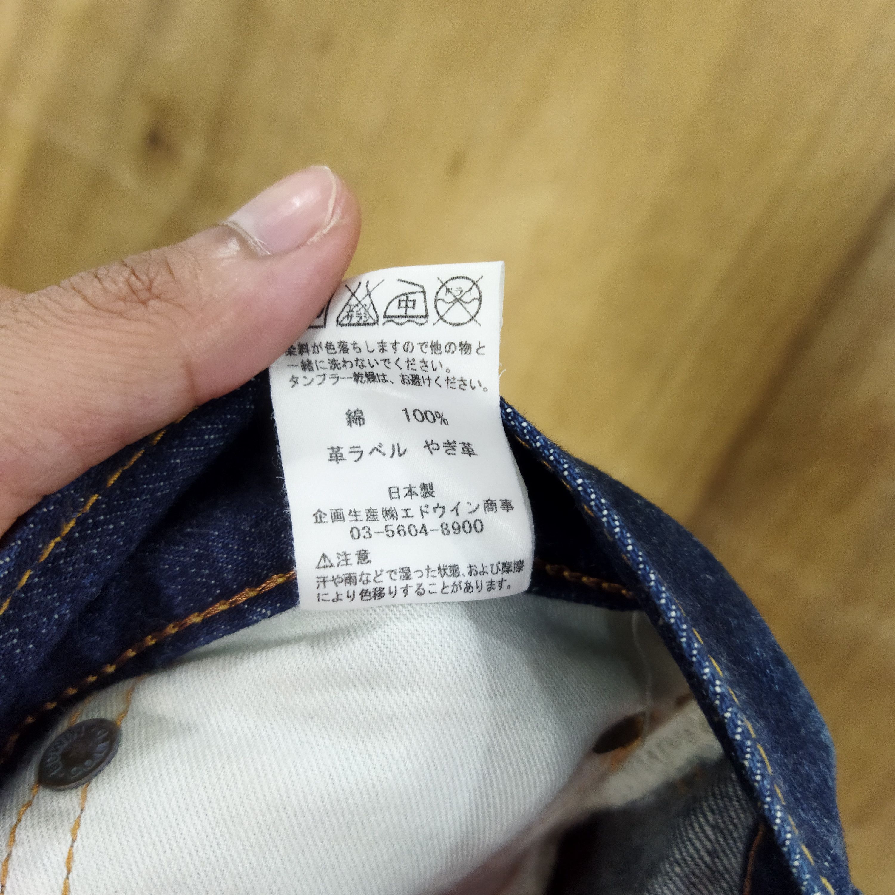 Edwin × Vintage EDWIN 505 BLUE RUSTY JEANS PANTS Size US 34 / EU 50 - 16 Thumbnail