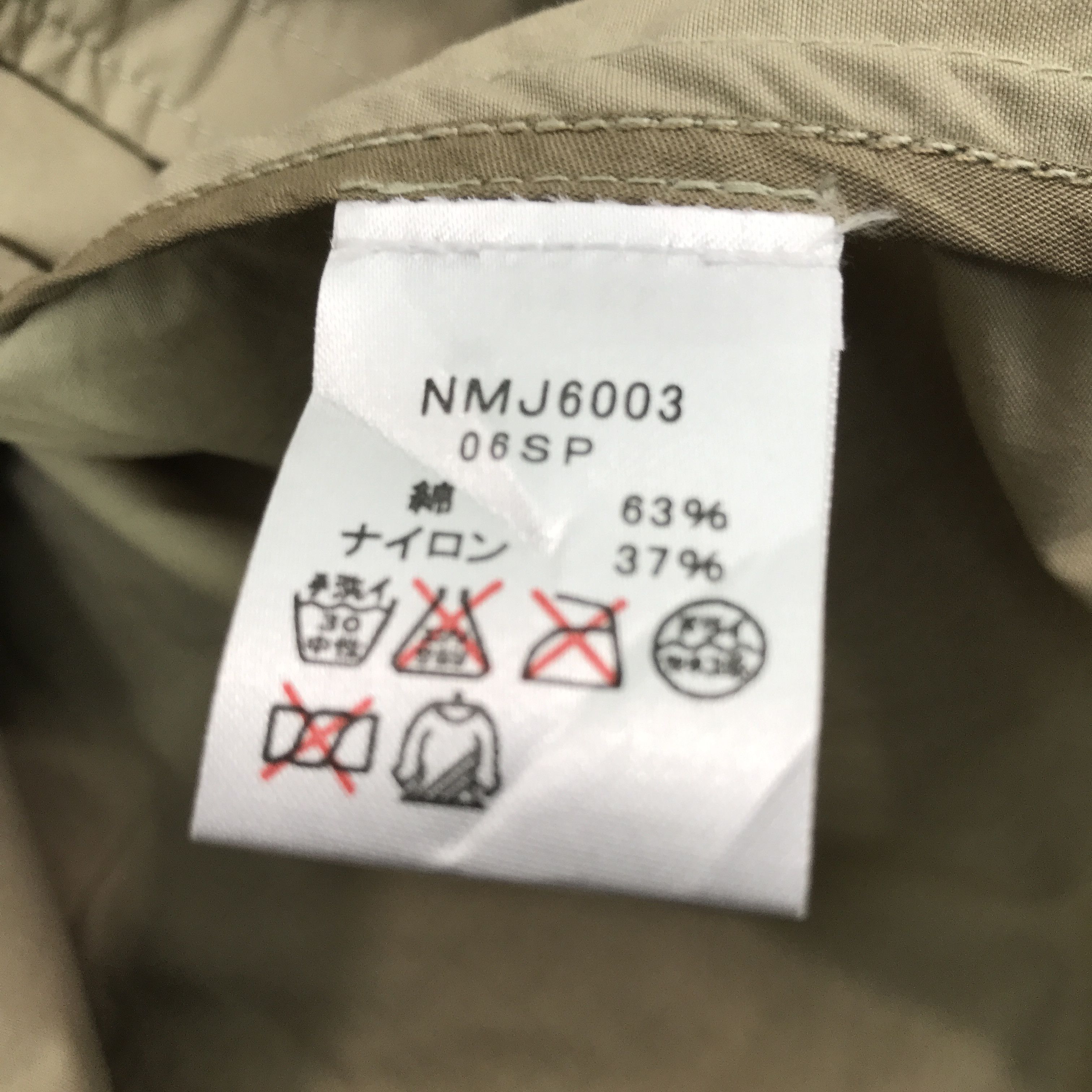 Nautica × Vintage Vintage Nautica Button Jacket Size US L / EU 52-54 / 3 - 10 Thumbnail