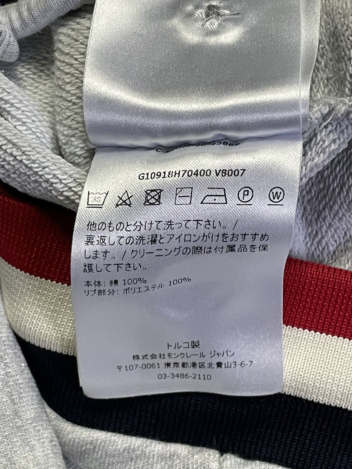 Moncler Moncler Tricolour Grey Joggers Size US 36 / EU 52 - 17 Thumbnail