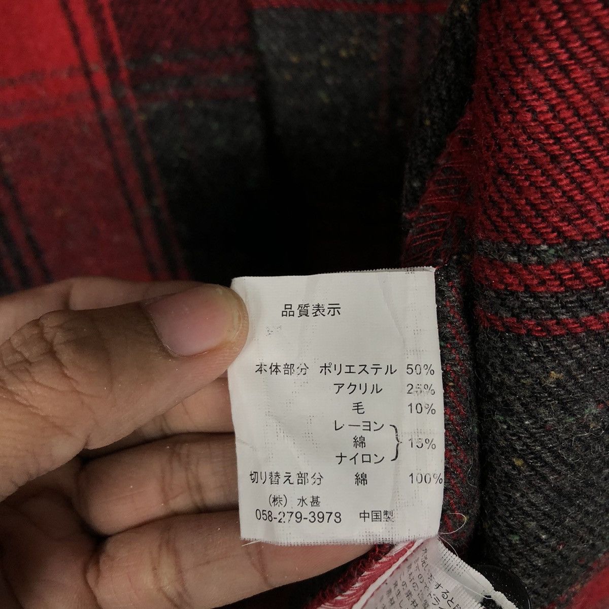 Flannel × Japanese Brand × Vintage 📌Vintage Wool Shirt Jacket Tartan Gembony Issey Miyake Size US L / EU 52-54 / 3 - 21 Thumbnail