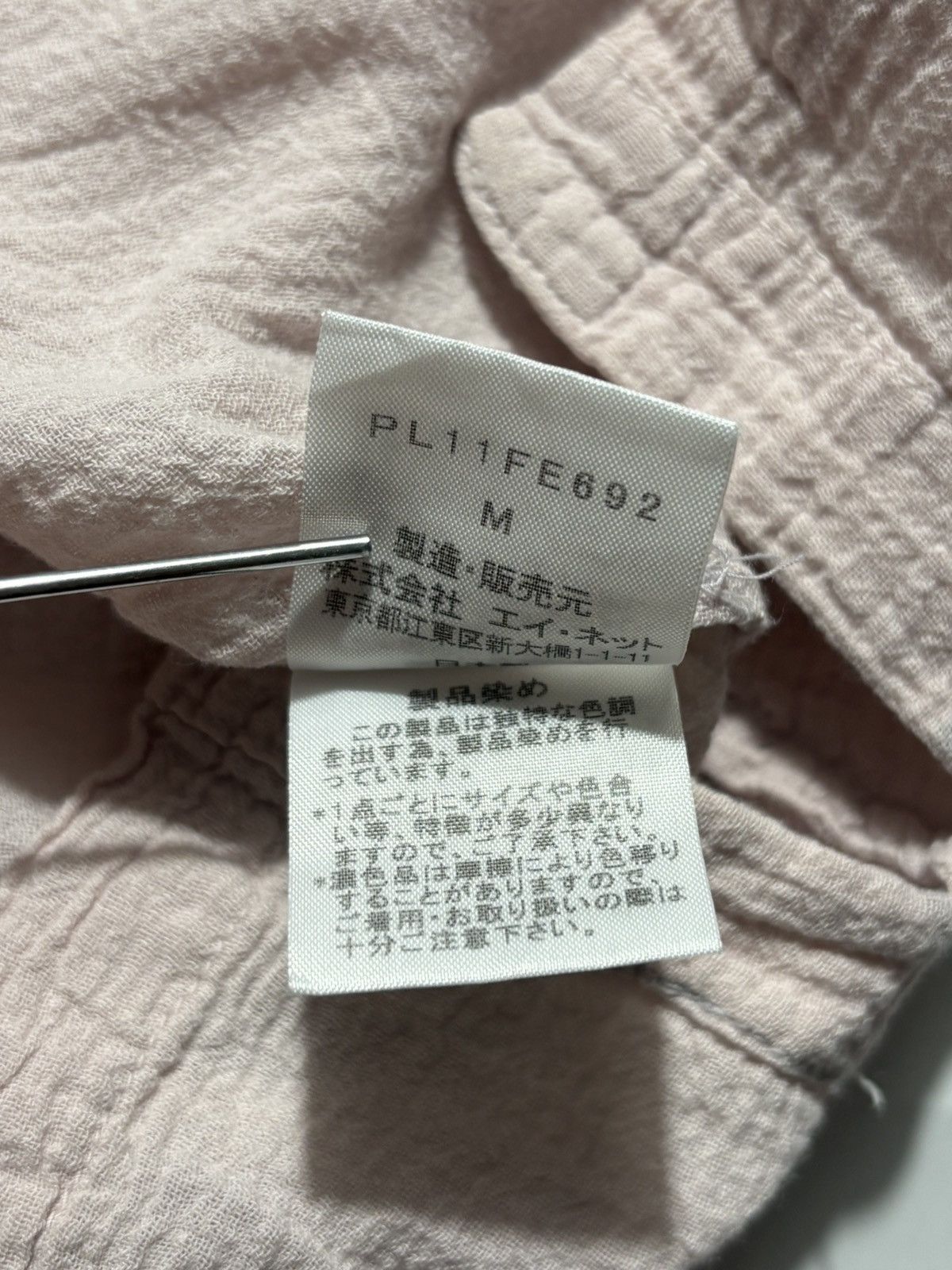 Issey Miyake PLANTATION BY ISSEY MIYAKE CHINESE STYLE TANKTOP Size M / US 6-8 / IT 42-44 - 7 Thumbnail