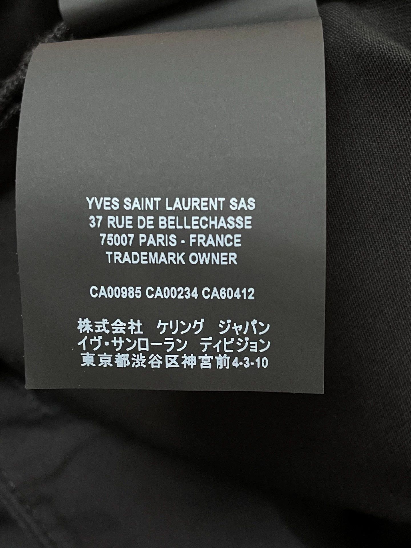 Saint Laurent Paris SLP Saint Laurent Black Straight Trousers 31 (NWT) Size US 31 - 6 Thumbnail