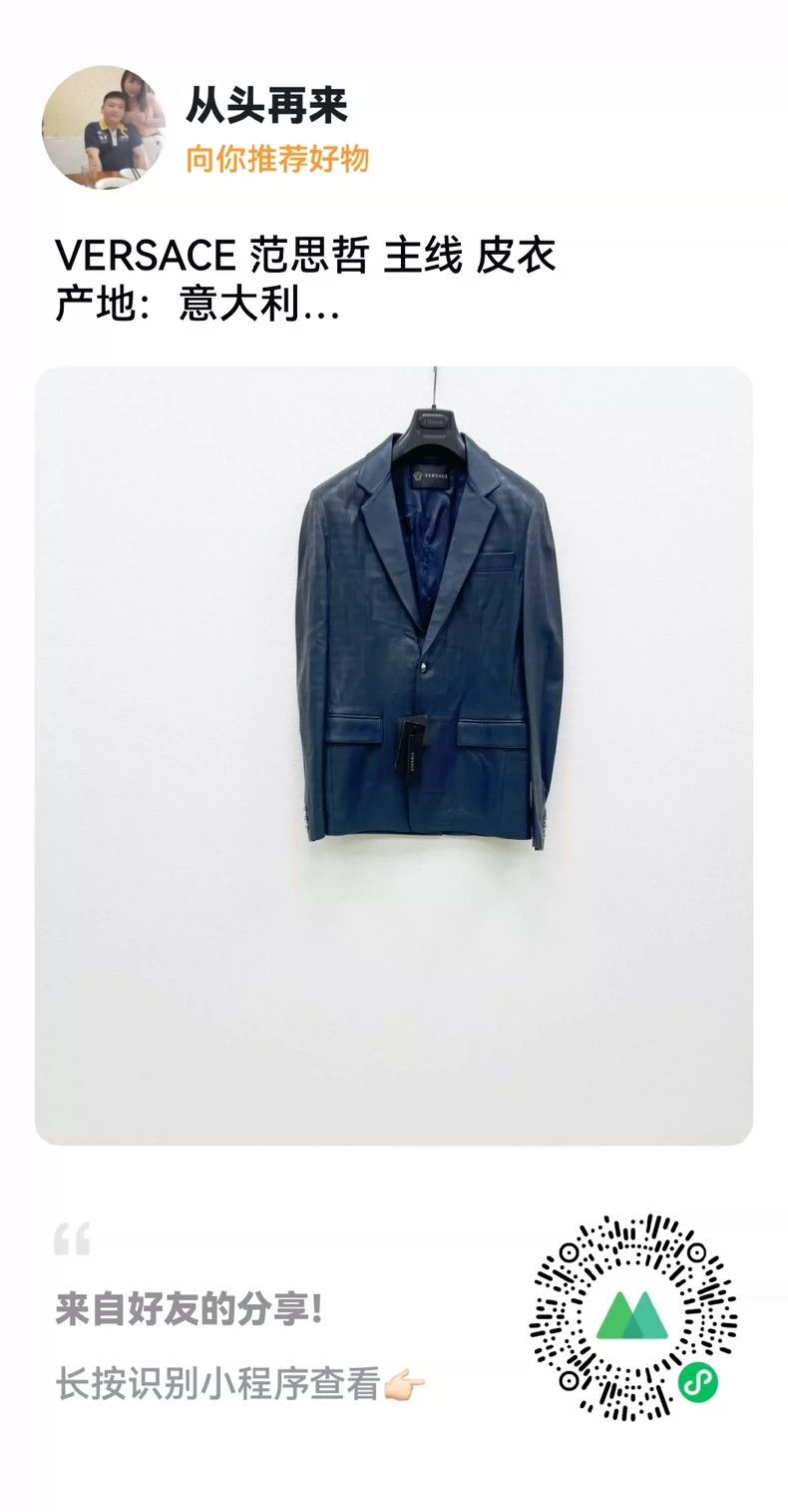 Versace Versace Main line leather coat Size US S / EU 44-46 / 1 - 1 Thumbnail