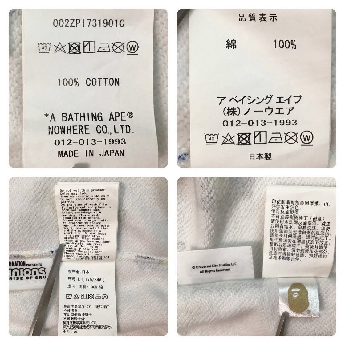 Bape BAPE × Minions Shark full zip hoodie White a bathing ape Size US L / EU 52-54 / 3 - 9 Thumbnail