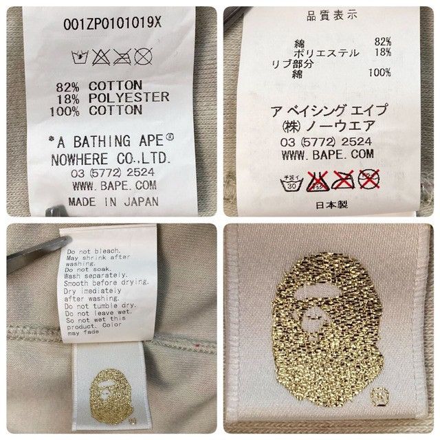 Bape BAPE CAMO Terry cloth full zip hoodie a bathing ape NIGO Size US M / EU 48-50 / 2 - 7 Thumbnail