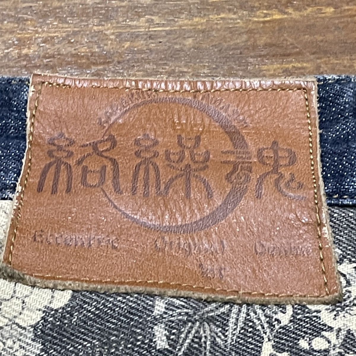 Japanese Brand Very Rare Vintage Karakuri Sukajan Multi Pocket Jeans 1990s Size US 36 / EU 52 - 9 Thumbnail