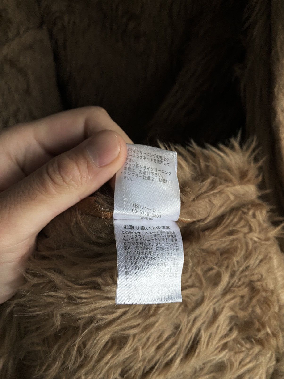 Japanese Brand GHOST OF HARLEM faux fur parka Size US XS / EU 42 / 0 - 8 Thumbnail