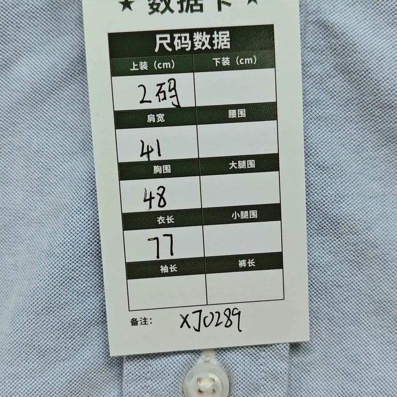 Thom Browne Thom Browne Light blue Oxford shirt Size US M / EU 48-50 / 2 - 7 Thumbnail